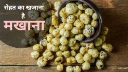 मखाना के फायदे