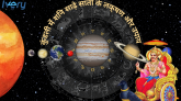 कुंडली में शनि साढ़े साती के लक्षण और उपाय