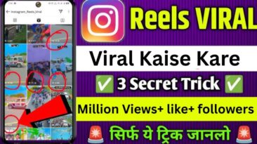 Instagram Reels Viral Kaise Kare